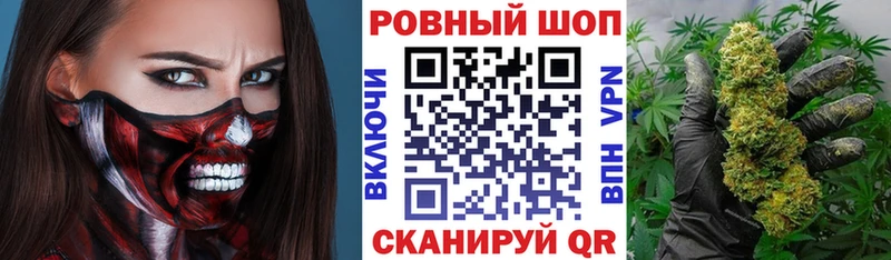 Цена Щёкино Канабис  Alpha PVP  БУТИРАТ  ГАШ  Мефедрон  КОКАИН 