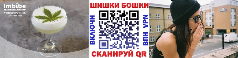 Еда ТГК конопля  Щёкино 