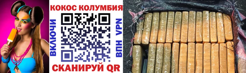 ссылка на мегу сайт  Щёкино  COCAIN Боливия 
