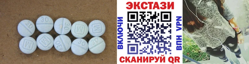 Ecstasy DUBAI где можно купить Щёкино