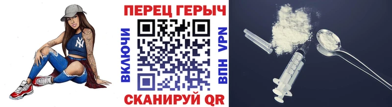 даркнет сайт  гидра tor  ГЕРОИН Heroin  Щёкино 