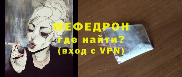 а пвп мука Няндома