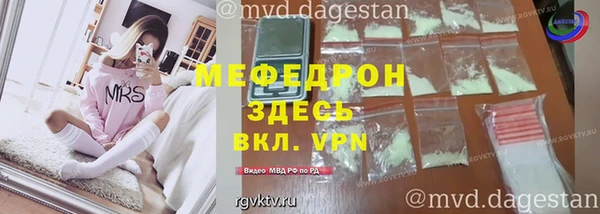 а пвп мука Няндома
