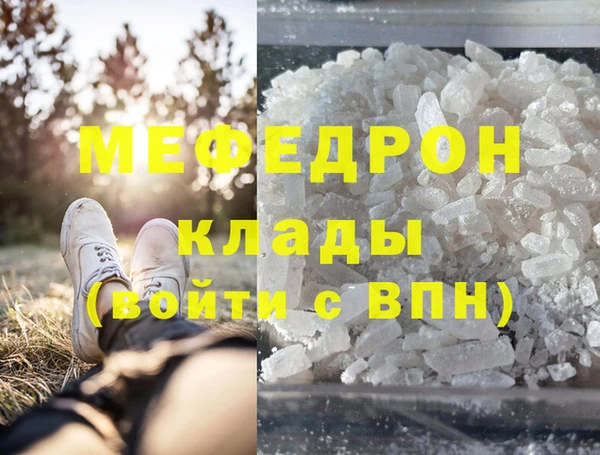 альфа пвп Нягань