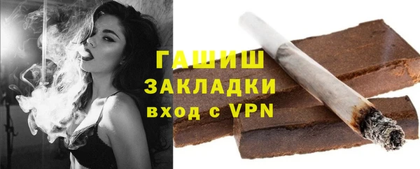 альфа пвп Нягань