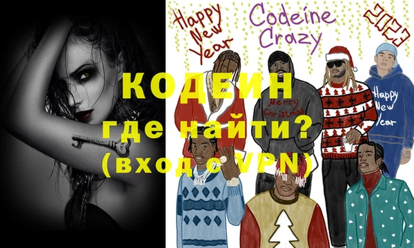 альфа пвп Нягань
