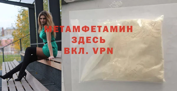 хмурый Нязепетровск