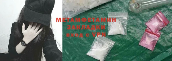 хмурый Нязепетровск