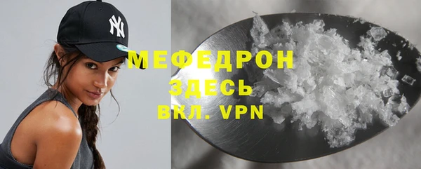 альфа пвп Нягань