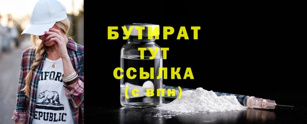 альфа пвп Нягань
