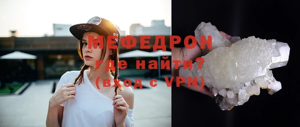 альфа пвп Нягань