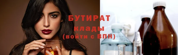 альфа пвп Нягань
