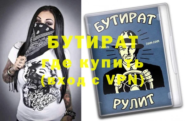 а пвп мука Няндома