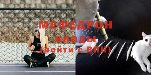 альфа пвп Нягань