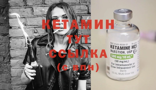 марихуана Болотное