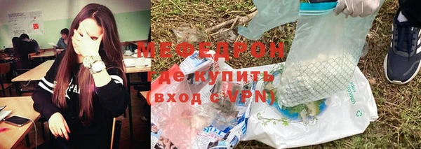 альфа пвп Нягань