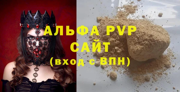 альфа пвп Нягань