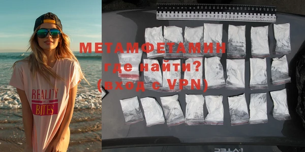 а пвп мука Няндома