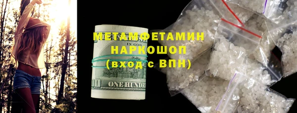 хмурый Нязепетровск