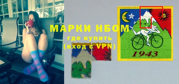 альфа пвп Нягань