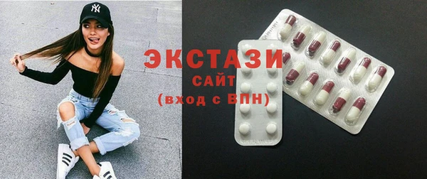 альфа пвп Нягань
