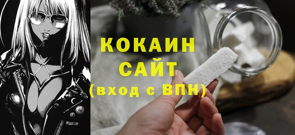 первитин Болхов