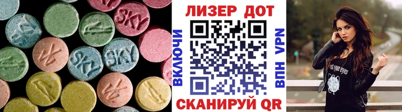 LSD-25 экстази кислота  Щёкино 