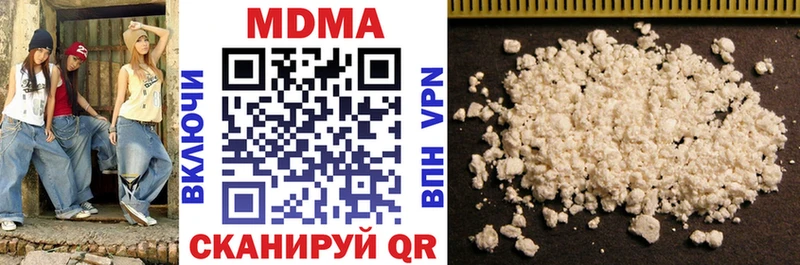 МДМА кристаллы  Щёкино 