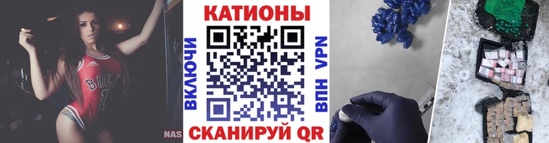 Меф mephedrone  Щёкино 