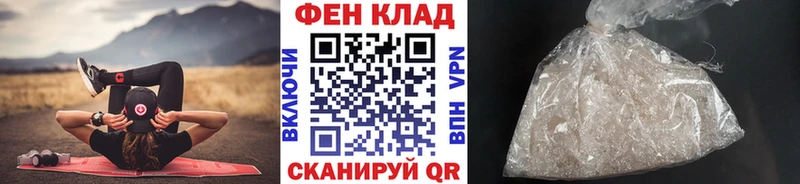 купить наркотик  kraken маркетплейс  МЕТАМФЕТАМИН Декстрометамфетамин 99.9%  Щёкино 