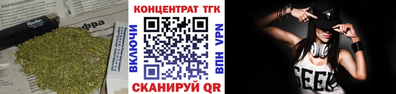 ТГК концентрат Щёкино