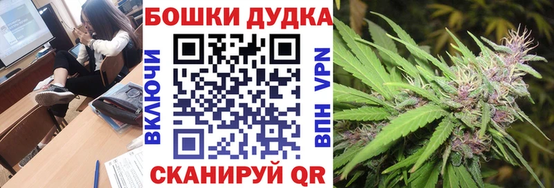 Бошки Шишки Bruce Banner  ОМГ ОМГ ТОР  Щёкино  где купить наркоту 